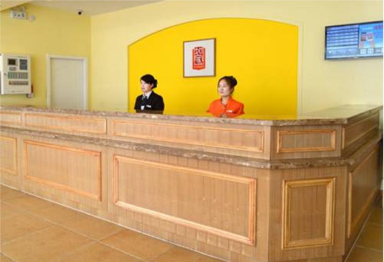 Home Inn Beijing International Exhibition Sanyuanqiao Exterior photo