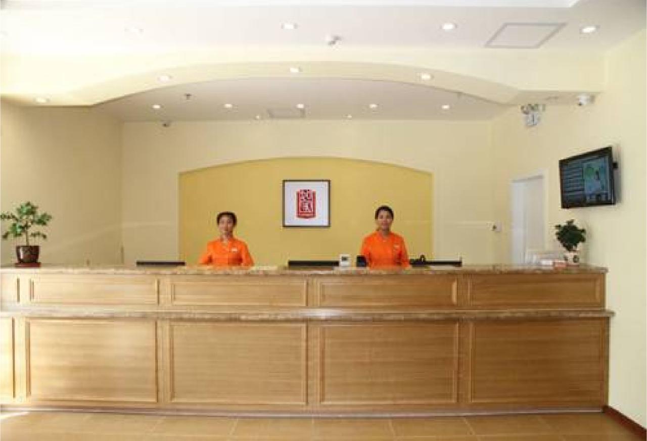 Home Inn Beijing International Exhibition Sanyuanqiao Exterior photo
